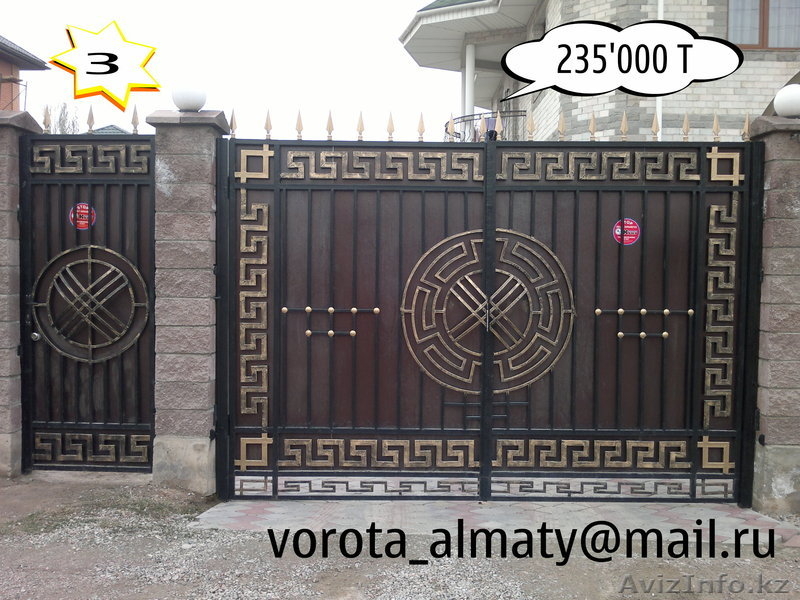 Ворота Алматы сварочные работы - Изображение #7, Объявление #922047