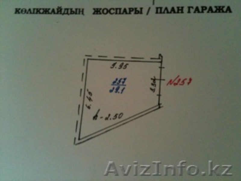 Продам гаражи!! - Изображение #2, Объявление #931062