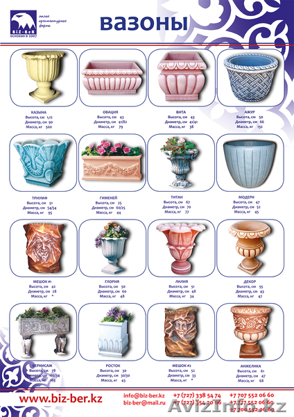 Продажа МАФ, фонтаны, вазоны, клумбы, скамейки  - Изображение #3, Объявление #926829