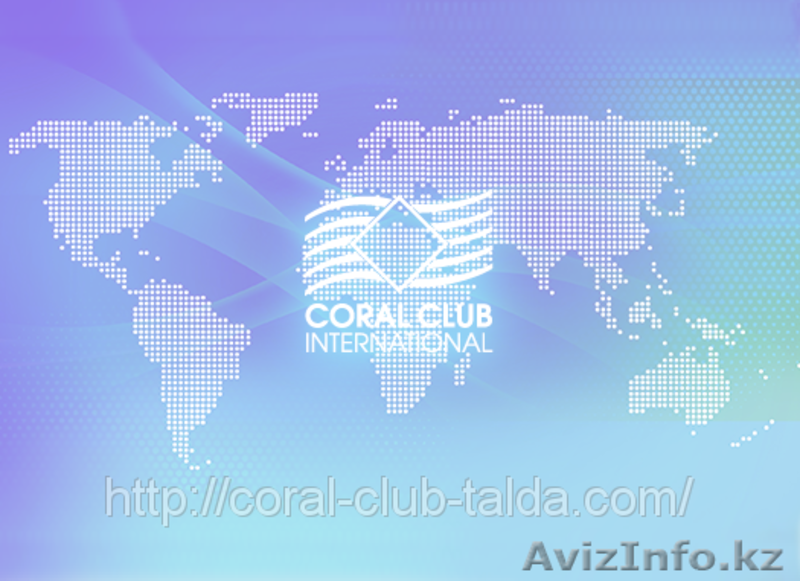 Фирма корали. Coral Club. Корал клаб картинки. Coral Club логотип. Бизнес с коралловым клубом.