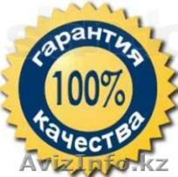  Установка Windows в Алматы, Установка Windows XP в Алматы, Установка Windows 7  - Изображение #3, Объявление #925635