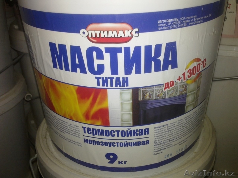 Акция! Мастика, шпаклевка, краска для потолков и интерьера. - Изображение #5, Объявление #933206