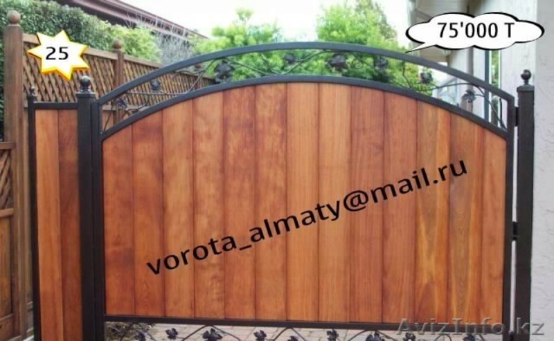Ворота Алматы сварочные работы - Изображение #6, Объявление #922047