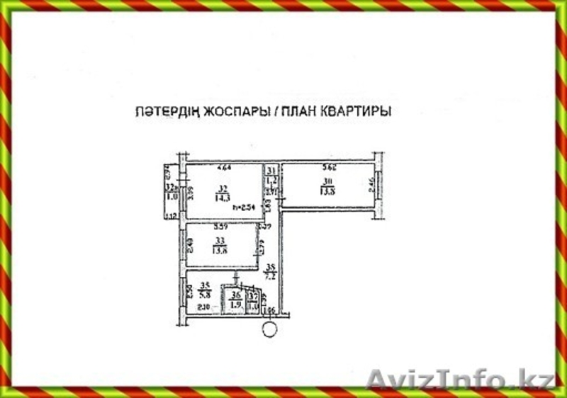  Продам 3-х ком.кв. (Кирова-Шагабутдинова) - Изображение #2, Объявление #926150