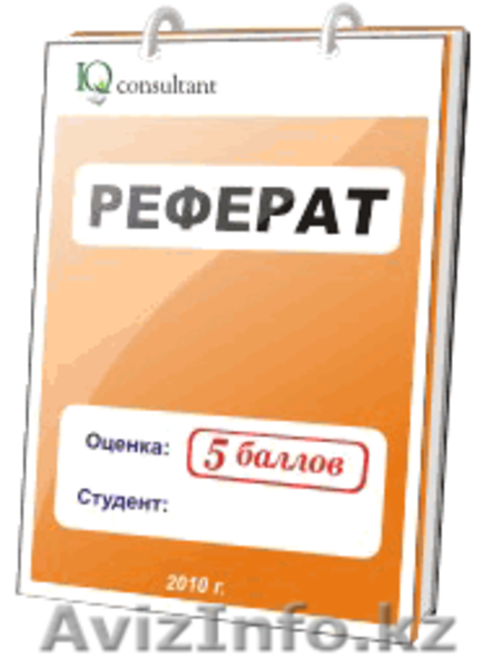 Набор текста в городе Алматы - Изображение #3, Объявление #929530