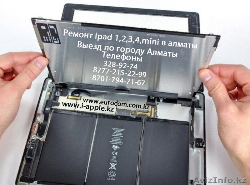 Ремонт iphone 3gs, 4, 4S, 5, 5S в Алматы - Изображение #5, Объявление #931823