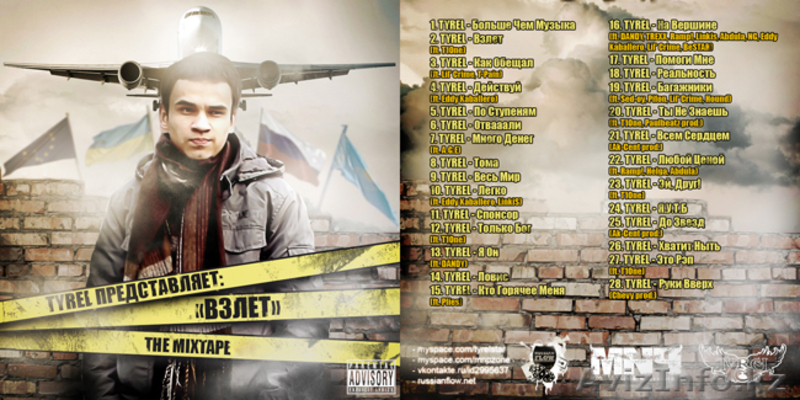 Граафический дизайн - Изображение #3, Объявление #924263