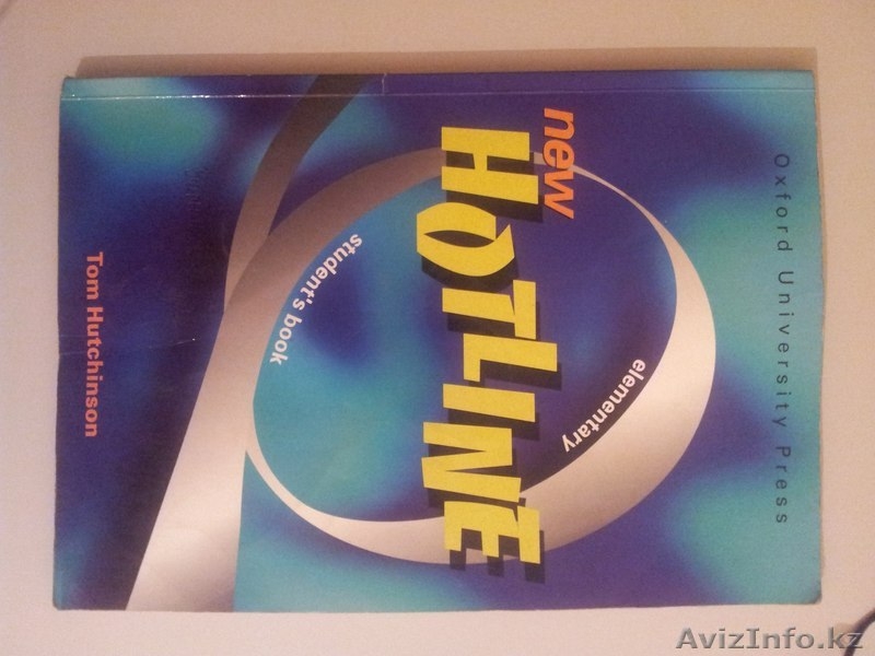Учебники по английскому языку - Изображение #7, Объявление #934445