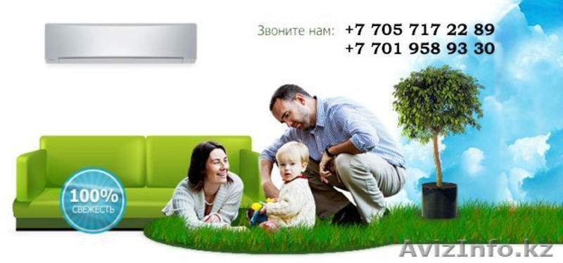 Ремонтируем кондиционеры в  Алматы - Изображение #1, Объявление #948203