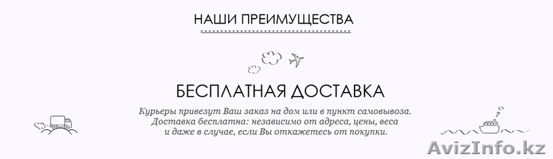 ИНТЕРНЕТ МАГАЗИН ЖЕНСКОЙ ОДЕЖДЫ EUROBRAND - Изображение #2, Объявление #948897