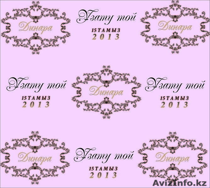 Дизайнер-баннеры - Изображение #3, Объявление #942921