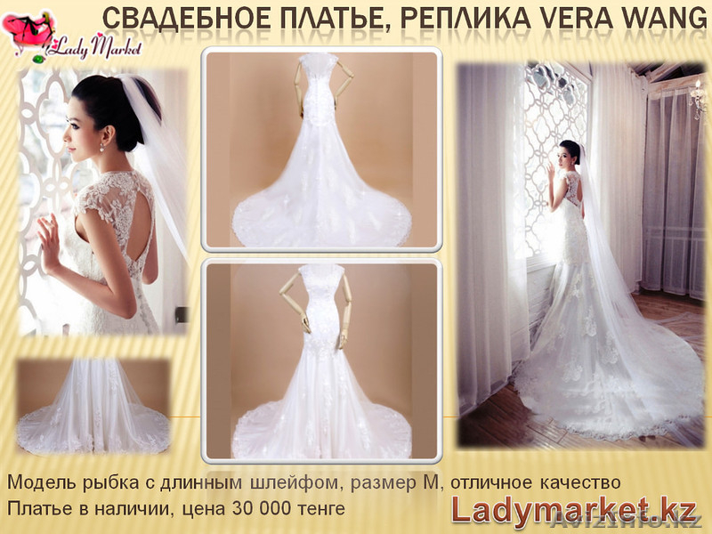 Новое Свадебное платье Vera Wang  - Изображение #11, Объявление #927534