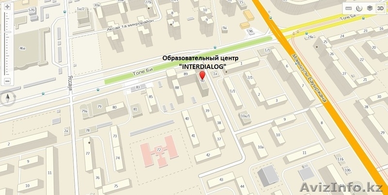 Образовательный центр Interdialog - Изображение #2, Объявление #946651