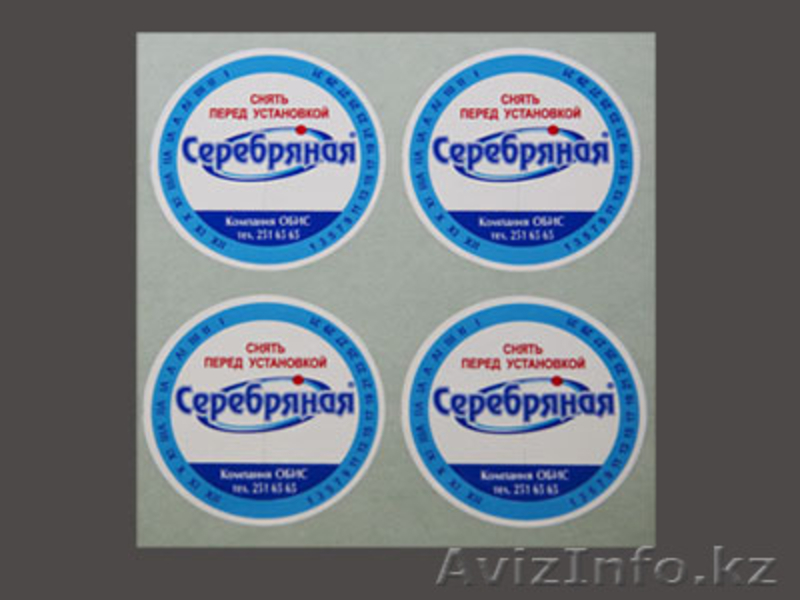 Все виды наклеек, акцизные марки, самоклейки - Изображение #5, Объявление #942428