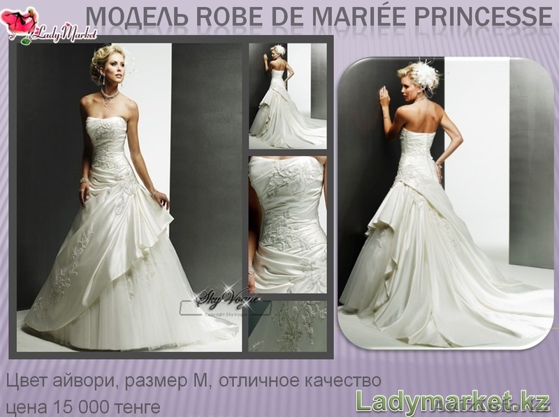 Новое Свадебное платье в наличии - Изображение #4, Объявление #927532