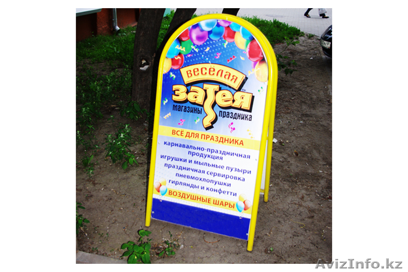 рекламное агентство \\\"Евро реклама\\\" - Изображение #2, Объявление #948981