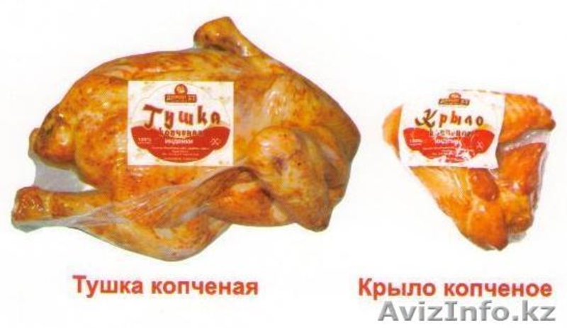 Замороженное мясо индейки, колбасы и деликатесы.  - Изображение #1, Объявление #943633