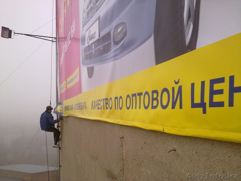 Монтаж баннера  - Изображение #5, Объявление #953478