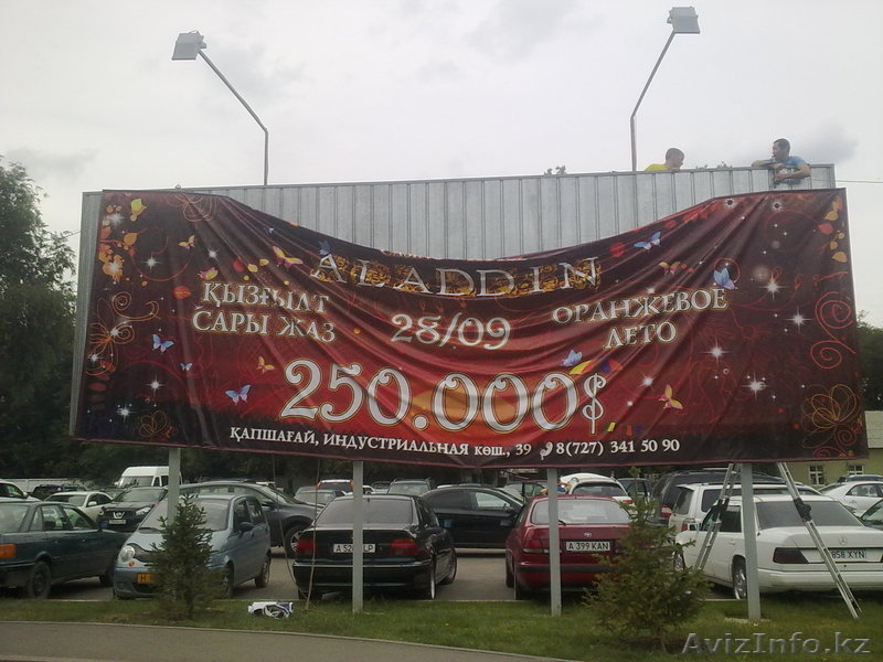Монтаж баннера  - Изображение #8, Объявление #953478