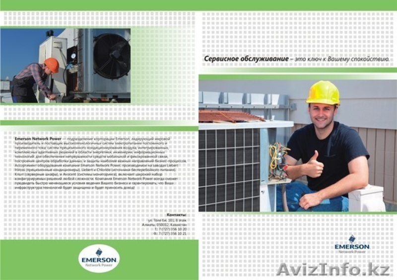 Дизайнер Стаж 12 лет - Изображение #5, Объявление #965633