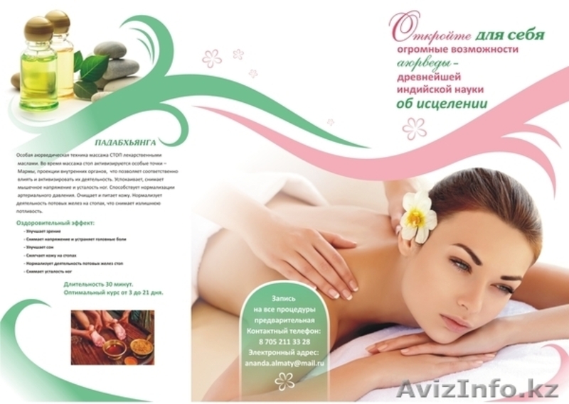 Дизайнер Стаж 12 лет - Изображение #3, Объявление #965633