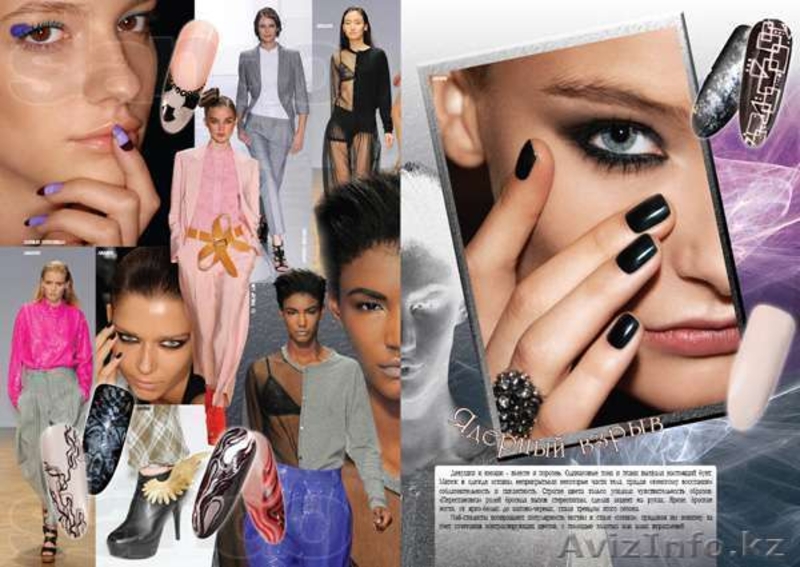 Салон красоты \"Любимый\" \"Favorite\" - Изображение #1, Объявление #957651