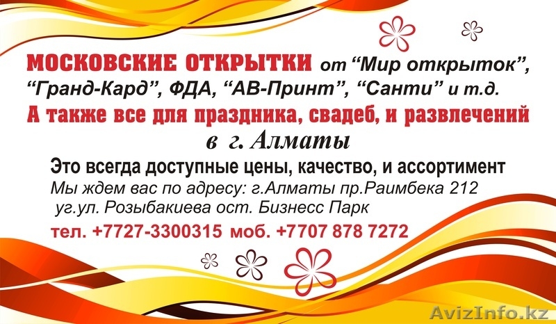 Дизайнер Стаж 12 лет - Изображение #9, Объявление #965633