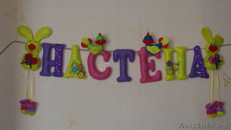 Изготовление детских игрушек  из фетра !!! - Изображение #3, Объявление #964242