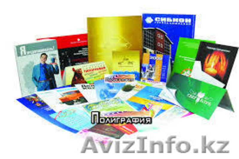 Услуги типографии в Алматы - Изображение #5, Объявление #966587