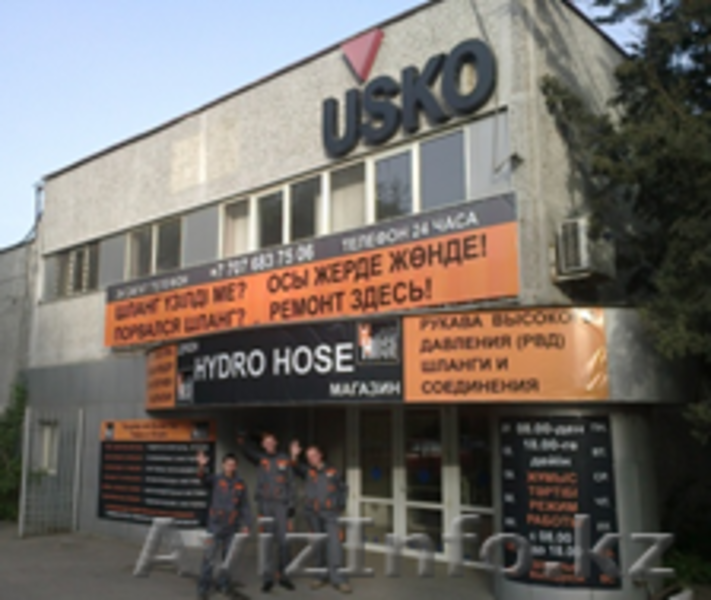 ТОО "HIDRO HOSE" - Изображение #3, Объявление #962662