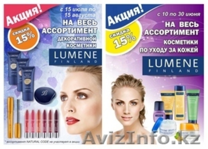 Дизайн в Алматы - Изображение #3, Объявление #956432