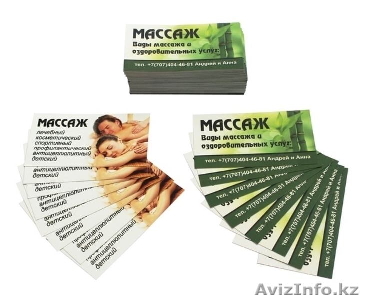 Полиграфическая продукция в Алматы - Изображение #3, Объявление #956429