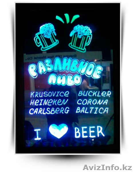 Светящиеся неоновые Флэш доски - Изображение #3, Объявление #962206