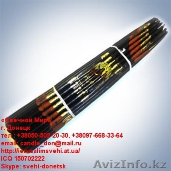 Свечи иерусалимские оптом продаем - Изображение #5, Объявление #970792