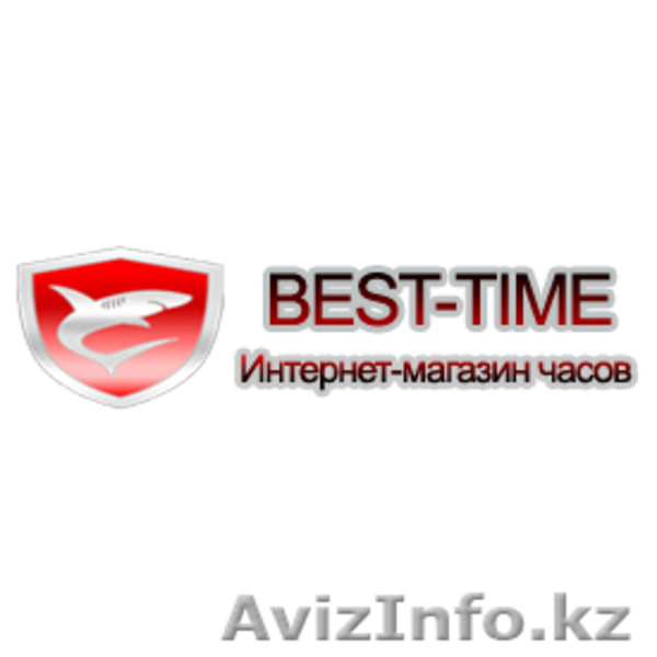 Интернет магазин , Мужские часы алматы, купить часы алматы - Изображение #4, Объявление #971177