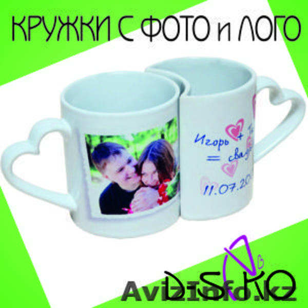 Кружки хамелеоны с фото в Алмате - Изображение #3, Объявление #968525