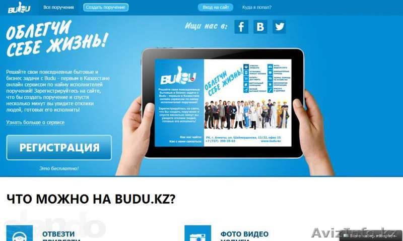 Создание интернет-магазина под ключ - Изображение #3, Объявление #984658