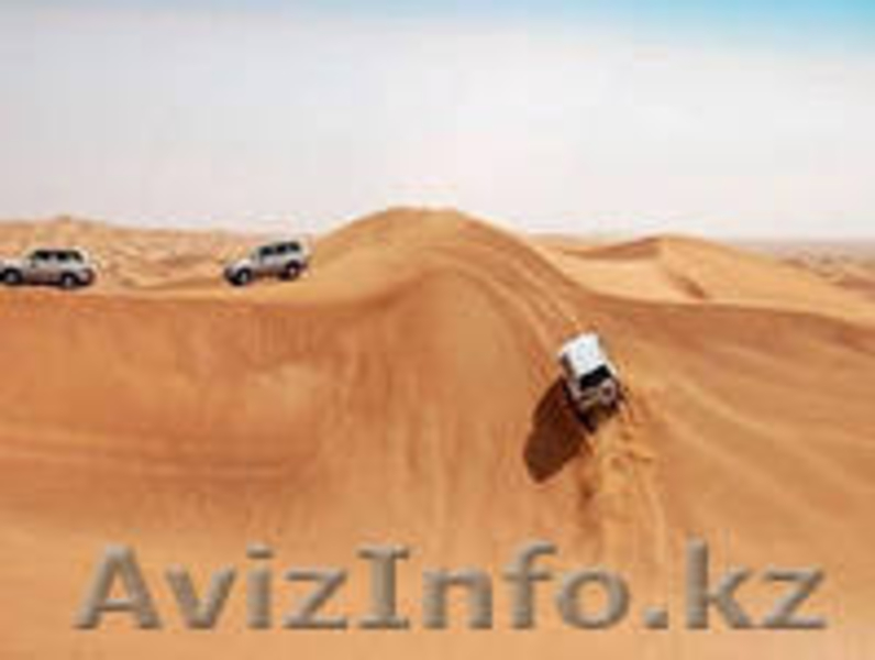 Туры по всему миру! Следуйте за мечтой!!! - Изображение #3, Объявление #973154