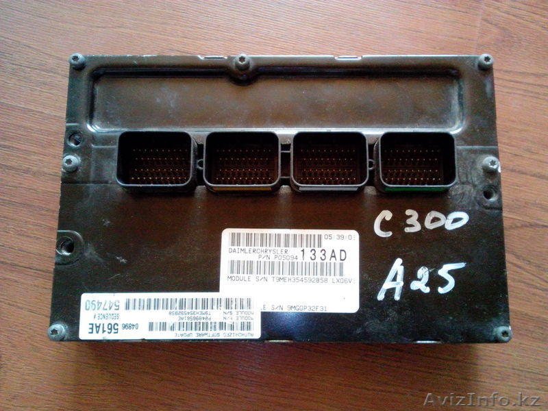 Компьютер на крайслер - Изображение #2, Объявление #980669