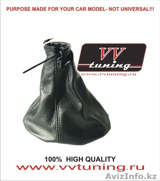 чехлы для рычага переключения передач для Opel Astra G(1998-2003),  Opel Vectra  - Изображение #2, Объявление #979357