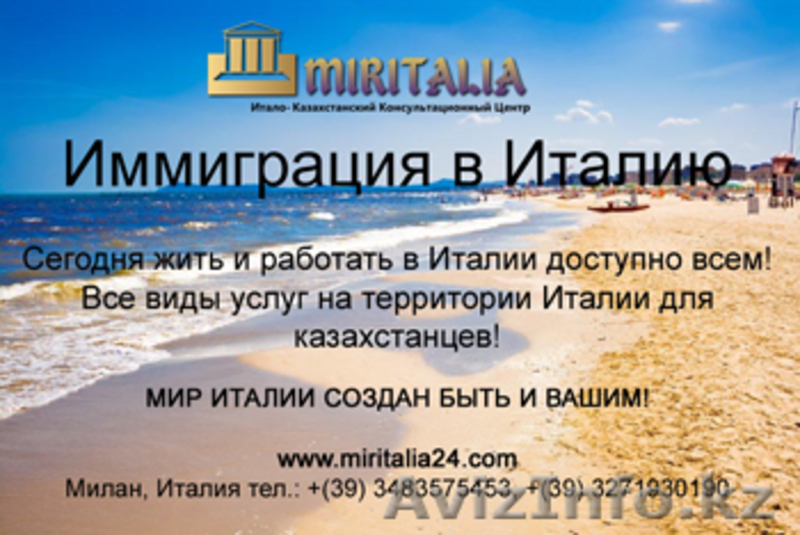 Вилла в Италии, апартаменты от 30000 евро! Эксклюзивные предложения! - Изображение #3, Объявление #974988