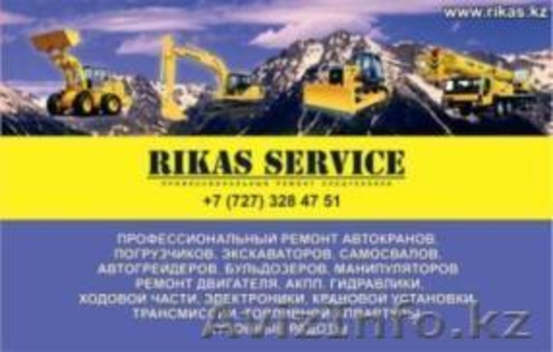 Ремонт двигателей спецтехники Китай, Россия - Изображение #4, Объявление #973097