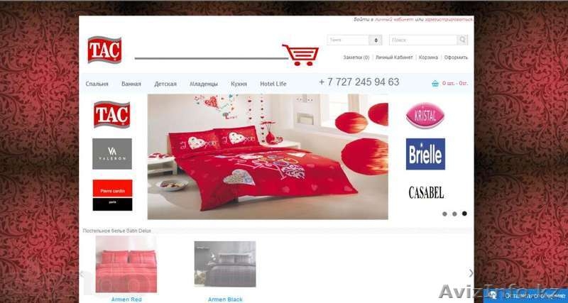 Создание интернет-магазина под ключ - Изображение #7, Объявление #984658