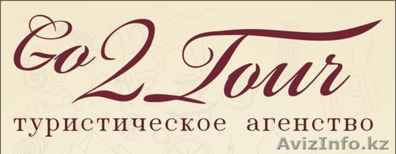 Тайланд по привлекательной цене!!!!! - Изображение #1, Объявление #973229