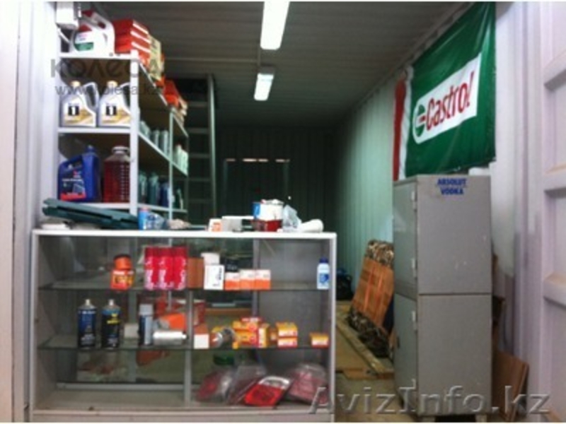 Тау-Самал Каменка - Изображение #3, Объявление #993009