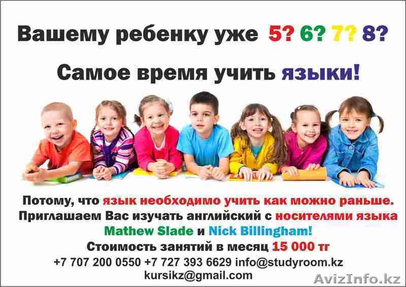 Английский язык. Любой уровень. Любой экзамен! Бизнес английский. - Изображение #2, Объявление #1000549