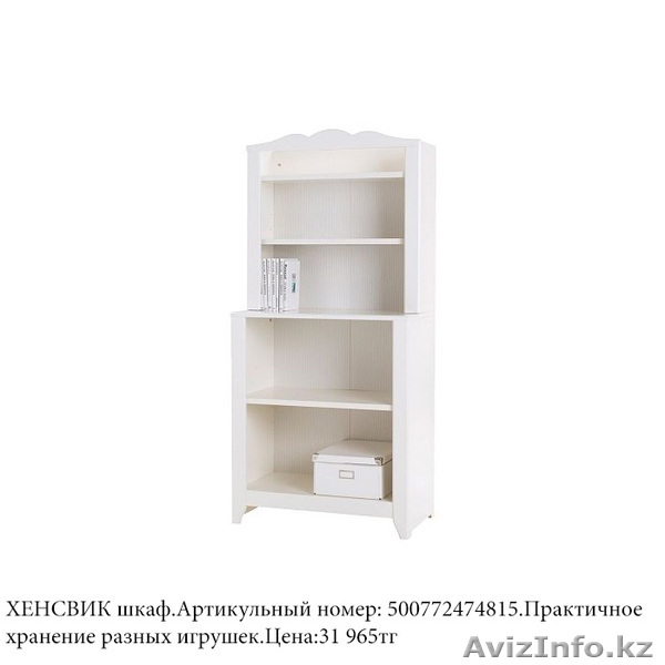 Мебель для детской из Икеа г.Алмата  - Изображение #5, Объявление #988925