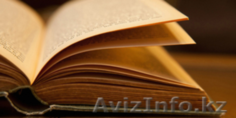 Юридический факт - Изображение #9, Объявление #997085