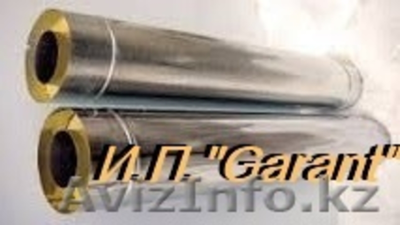  Дымоходы И.П."Garant" Алматы - Изображение #1, Объявление #969983