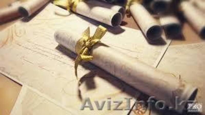 Юридический факт - Изображение #6, Объявление #997085